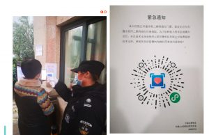 合肥蜀山万泽社区