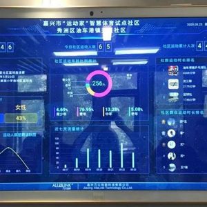 运动走起！嘉兴“运动家”智慧体育社区示范点来了