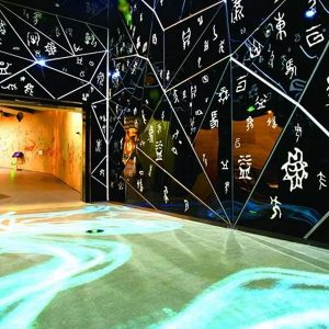 智慧博物馆的建设与发展