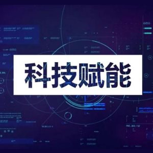 从“互联网+”到“物联网+”，智能科技赋能场馆变革，转型正当时