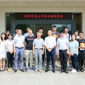 授人玫瑰，手留余香——大丰爱心助学仪式