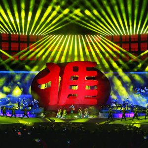 大丰为全球客家人打造心灵港湾——客都人家原乡剧场