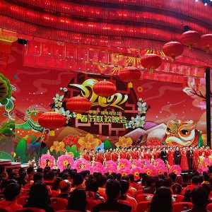 央视春晚“云”舞台牛~牪~犇~，大丰科技赋能创新呈现