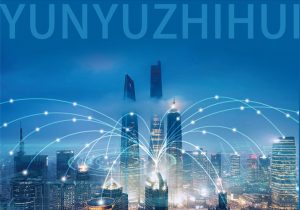 生态城将有更多智慧成果亮相今年智能大会