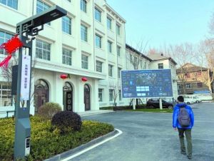 【新时代 新作为 新篇章】南京鼓楼智梦园硅巷在全市率先打造“5G智慧园区”