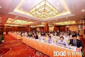 智慧社区高峰论坛 | 小视科技智慧视觉赋能物业精细化治理