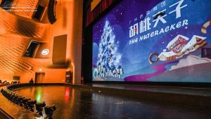 剧院的数字化创新走到了哪一步？