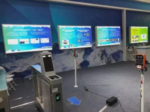 北京冬奥会一张票全出行链综合票务服务系统亮相第二十四届科博会